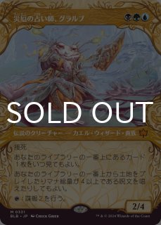 MTG】地底街の下水道 日本語 3枚 フルアート)地底街の下水道/Undercity