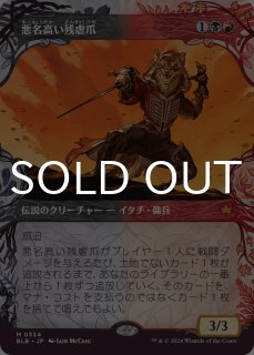 MTG シングルカード 神話レア 跳ねる春、ベーザ 日本語版 3枚セット販売 跳ねる春、ベーザ 3枚 foil ボーダーレス 日本語 002)《跳ねる春