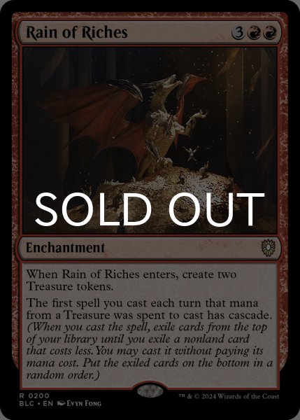 画像1: 降り注ぐ富/Rain of Riches 【英語版】 [BLC-赤R] (1)