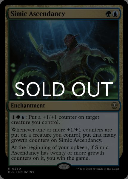 画像1: シミックの隆盛/Simic Ascendancy 【英語版】 [BLC-金R] (1)