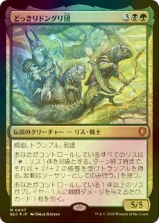 七つの死の種父/Sire of Seven Deaths (全面アート版) 【英語版