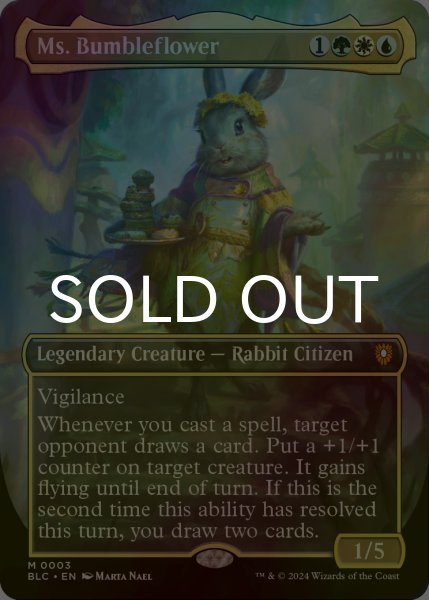 FOIL] バンブルフラワー夫人/Ms. Bumbleflower (全面アート版) 【英語