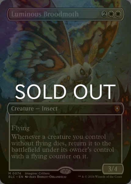 画像1: [FOIL] 光明の繁殖蛾/Luminous Broodmoth (全面アート版) 【英語版】 [BLC-白MR] (1)