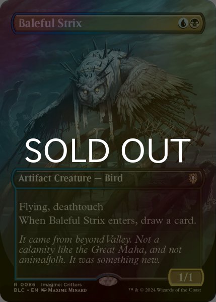 画像1: [FOIL] 悪意の大梟/Baleful Strix (全面アート版) 【英語版】 [BLC-金R] (1)