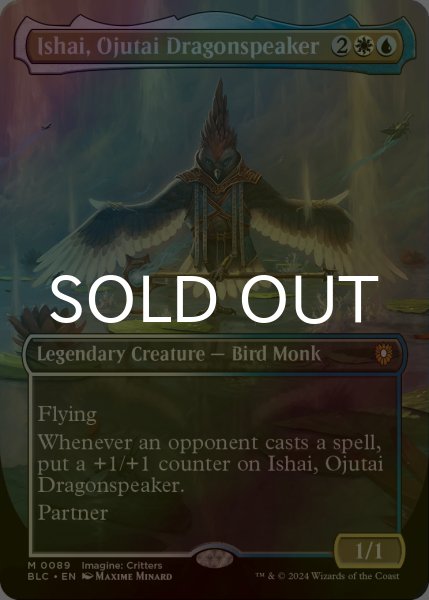 画像1: [FOIL] オジュタイの龍語り、イーシャイ/Ishai, Ojutai Dragonspeaker (全面アート版) 【英語版】 [BLC-金MR] (1)