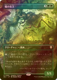 輝晶の機械巨人/Brightglass Gearhulk (全面アート版) 【日本語