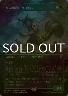 崩壊した現実、コジレック/Kozilek, the Broken Reality (全面アート版