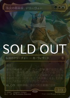 FOIL] 時を解す者、テフェリー/Teferi, Time Raveler (全面アート版