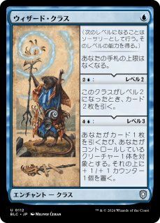 ものまね士、ゴゴ 日本語 拡張アート foil MTG 稀少 ものまね士 ゴゴ 日本語 拡張アート FOIL｜Yahoo