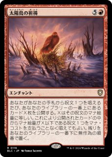 MTG　英語版　コイロスの洞窟　Foil リップルFOIL)コイロスの洞窟/Caves of Koilos《英語》【M3C】