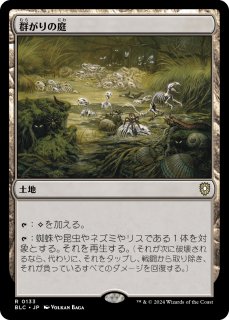 FOIL] 崩壊した現実、コジレック/Kozilek, the Broken Reality (海外産