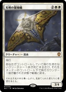 ブルームバロウ 統率者デッキ - MTG専門店シングルスター