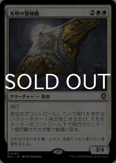 ブルームバロウ 統率者デッキ - MTG専門店シングルスター
