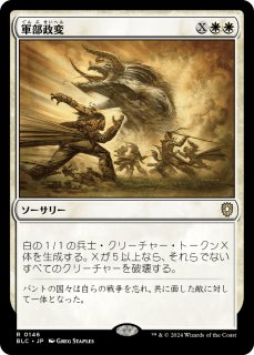 砂岩の予言者/Sandstone Oracle 【日本語版】 [CMR-灰U