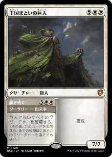 [MTG]Arabella, Abandoned Doll アーティストプルーフ MTG]Arabella, Abandoned Doll アーティストプルーフ Arabella