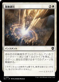 8*ノ様 【Bundle限定/拡張Foil】強き愛の白魔道士、ローザ【FF4】 MTG FFコラボ 強き愛の白魔道士、ローザ 日本語 通常枠 - メルカリ