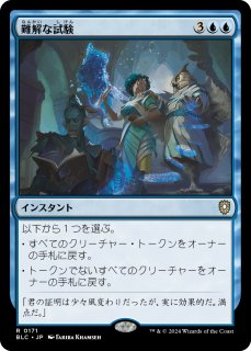 【Foil】■拡張アート■ 旅する商人、オオアカ屋 英語版 Foil】(144)□拡張アート□《旅する商人、オオアカ屋/O'aka
