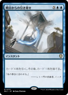 MTG スピラの希望、ユウナ拡張foil Yuna, Hope of Spira Amazon.co.jp: MTG スピラの希望、ユウナ拡張foil Yuna, Hope of