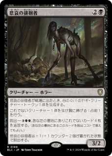【Foil拡張アート三闘神/The Warring Triadギフトバンドル産 en_09b2493850.jpg