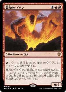 日本語版 ダスクモーン 統率者デッキ 終わりなき懲罰