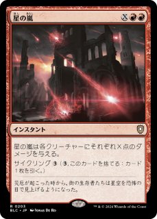 陥没孔/Sinkhole》[CE] | 日本最大級 MTG通販サイト「晴れる屋」