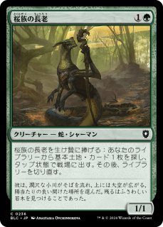 樹木繁る山麓 wooded foothills サイン 741cfe6b65.jpg