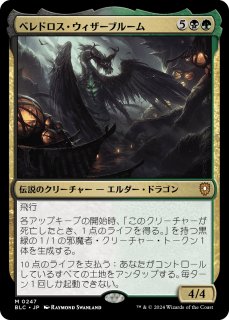 MTG マジックザギャザリング　統率者マスターズ　スリヴァーの群れ　統率者デッキ 71B20omlntL._UF350,350_QL80_.jpg