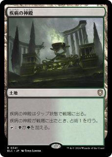 FOIL] 手練/Sleight of Hand (全面アート版・シルバースクロール仕様