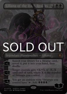 ブルームバロウ 統率者デッキ - MTG専門店シングルスター