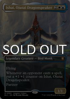 ブルームバロウ 統率者デッキ - MTG専門店シングルスター