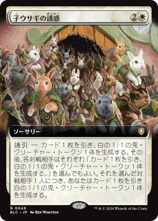 大鎌猫の仔/Scythecat Cub 【日本語版】 [J25-緑R] - シングルスター