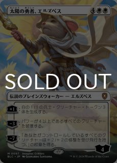 闇の領域のリリアナ/Liliana of the Dark Realms (全面アート版