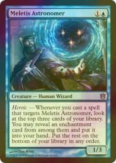 FOIL] 時間の伸長/Time Stretch (旧枠・海外産ブースター版) 【日本語