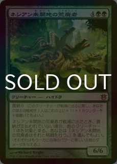 ネシアン未開地の荒廃者 [BNG] 【BIGWEB | MTG】日本最大級の