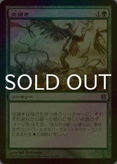 魔力の墓所 SPG イエローインクfoil ネオンインク・Foil】(017a)□ボーダーレス□《魔力の墓所/Mana