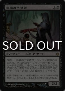 FOIL] ジェスカの意志/Jeska's Will (全面アート版・シルバー