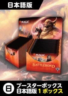 MTG バトルボンド 日本公式ウェブ バトルボンド｜製品情報｜マジック：ザ・ギャザリング 日本語版　未開封 1box マジック：ザ・ギャザリング