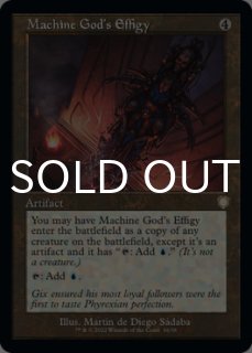 特殊セット（英語版）- MTG専門店シングルスター (Page 220)