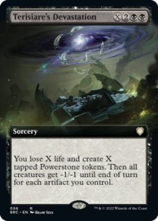 身代わり合成機 ショーケース MTG 身代わり合成機 ショーケース foil 1枚 - メルカリ