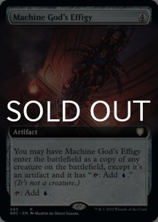 全知　コンフェッティfoil 英語版 EX+](コンフェッティFOIL)全知/Omniscience《英語》【WOT】
