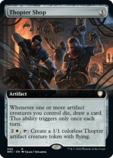 特殊セット（英語版）- MTG専門店シングルスター (Page 220)