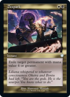 Simic Growth Chamber | Dissension | Star City Games
