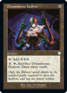 FOIL] 偉大なる統一者、アトラクサ/Atraxa, Grand Unifier No