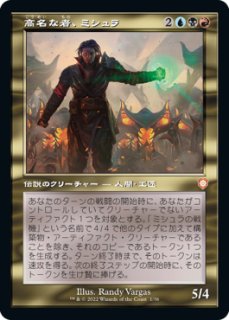 東屋のエルフ/Arbor Elf 【日本語版】 [A25-緑C] - シングルスター