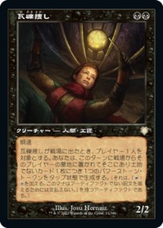 Amazon | マジック：ザ・ギャザリング プレイヤーズカード