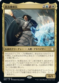 大召喚士、ユウナ/Yuna, Grand Summoner (全面アート版) 【日本