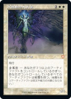 MTG　兄弟戦争　統率者デッキ　日本語版　2種セット 兄弟戦争』統率者デッキ デッキリスト｜読み物｜マジック：ザ