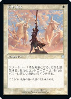 魂の洞窟 日本語版 1枚 - マジック：ザ・ギャザリング最 安値