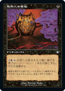 兄弟戦争 統率者デッキ > コモン - シングルスター