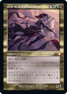 MTG　全ては塵/All Is Dust　[ROE] 　日本語版4枚セット ☆MTG Foil 全ては塵/All Is Dust 英語 ROE エルドラージ覚醒